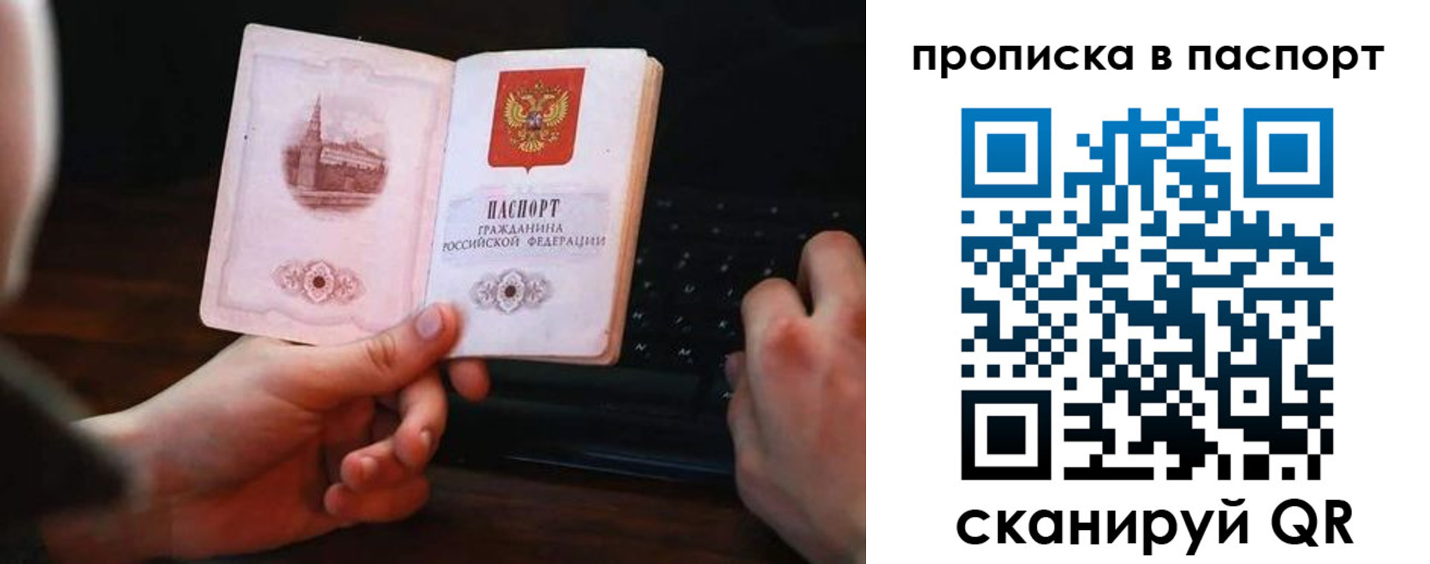 регистрация для школы в Евпатории
