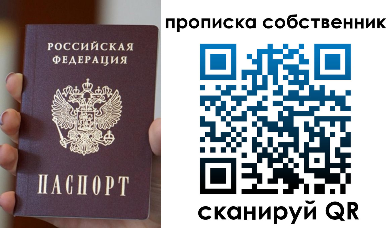 форма 3 в Евпатории