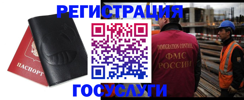 прописка от собственника в Евпатории
